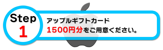 カンタン受け取りガイド